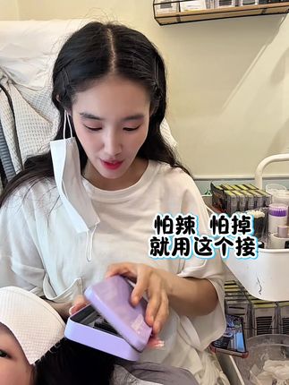 结实胶水就能留住顾客,怕掉怕辣就用这个接 #美睫胶水 #美睫师 #假睫毛胶水 #美甲店 #美睫胶水推荐