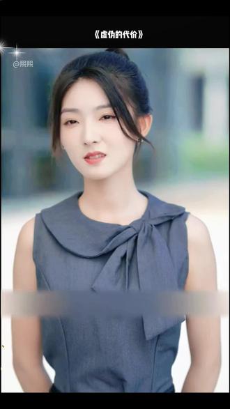 #虚伪的代价 #宋佳金鸡奖影后 #易烊千玺金鸡奖影帝#电影永无止境里的成长与守护#天地剑心大结局