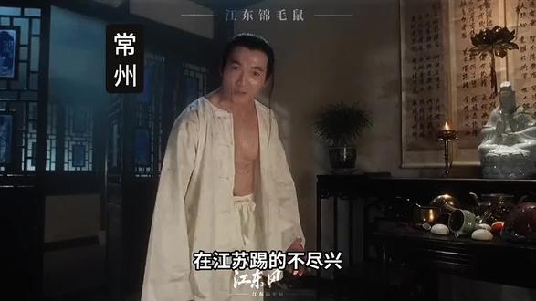 苏家一十二口都能作证,常威不会武功。#经典电影剪辑 #爆笑喜剧