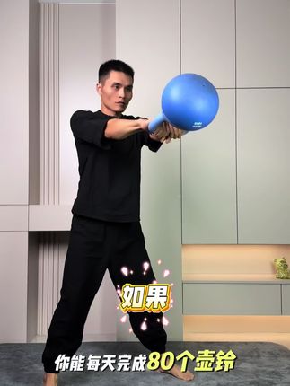 新手在家健身只需一个壶铃,胸、肩、背、腿 臀核心都练到了。#居家锻炼 #壶铃#好身材练起来#全民健身#健身干货