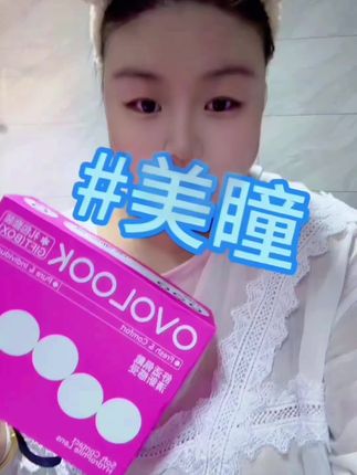 #自用好物推荐 #良心推荐 #变美攻略