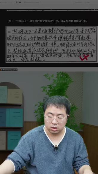 浦东二模作文原题改文 你有这些困扰吗 全网最详细的作文原题改文
教你如何从审题到提分应用哪些技巧
不是你语文学不好,而是不会改变固有思维
学会这些让你的语文作文如喝水版信手拈来
