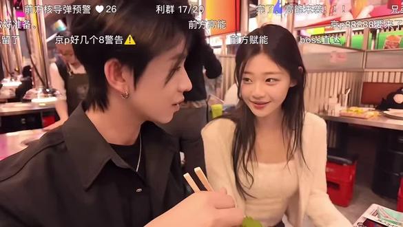 京 P88888 出现的那一刻,不管多愣的傻小子都会瞬间清醒,认清现实。 #恋雪纪