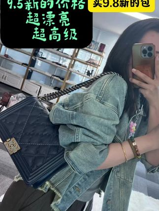 Chanel外缝线Leboy值得购买。其外缝线设计让菱格纹路更具立体感,比常规款更灵动。经典黑银配色百搭又显年轻,牛皮材质耐磨耐用。包型时尚,容量适中,无论是日常通勤还是出席正式场合,都能轻松驾驭,为穿搭增添亮点。#大牌包推荐#奢侈品包入门#香奈儿leboy#二手奢侈品#北京二奢