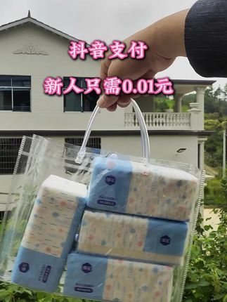#无限回购的宝藏单品 #上热门 #好物推荐🔥 #薅羊毛 #纸巾