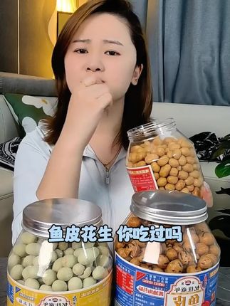 【工厂直发】正友鱼皮花生罐装非油炸零食酱油海苔忆往童年休闲酥脆#好货#爆款#热门