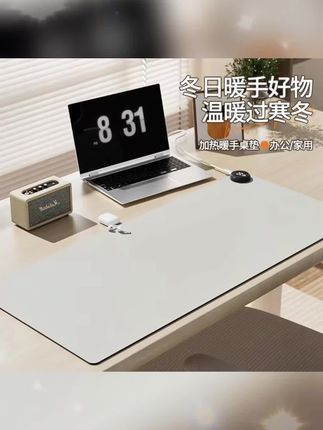 加热桌垫超大加热鼠标垫办公室宿舍桌面恒温防水暖手发热垫暖桌垫#加热桌垫#加热垫#加热鼠标垫#暖桌垫#发热桌垫