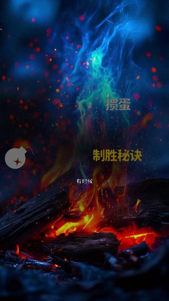 掼蛋高手都知道的掼蛋致胜秘籍#掼蛋 #掼蛋技巧 #掼圣掼蛋 #掼蛋怎么玩