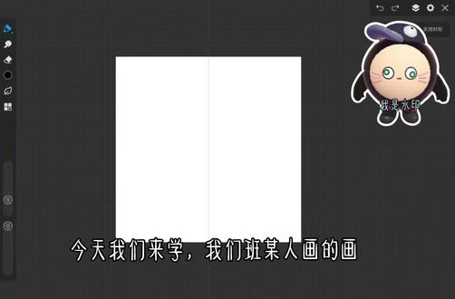 #学班里某些人画画#画世界pro版绘