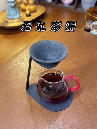 茶漏家用高端茶滤茶水分离泡茶高档无孔茶漏过滤器创意茶漏#茶生活 #茶器之美 #器物之美 #茶叶 #高端茶器