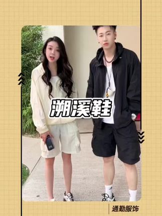 夏季溯溪凉鞋!通勤遛弯玩水爬山都可以!-R222 #溯溪鞋男女款