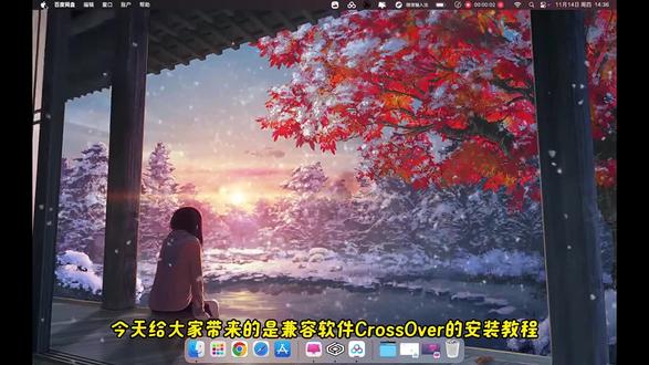 M芯片系统玩游戏神器CrossOver安装指南 展示Mac用CrossOver安装Steam及游戏,含下载、激活、设置等步骤,畅玩多款大作。