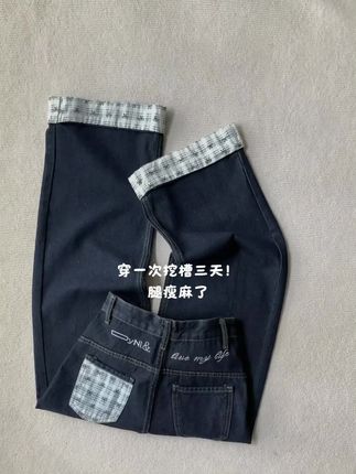 #今日穿搭 #显高显瘦 #牛仔裤 #百搭神裤 #休闲风