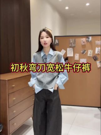 这条裤子版型时尚好看又显瘦,质量非常的好。#高级感穿搭 #时髦穿搭 #女神范 #强烈推荐 #每日分享 @金小金自制女装