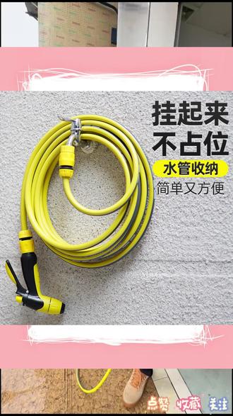 家用水枪强力冲洗,轻松搞定地板厕所! #家用水枪 #高压水管 #冲洗神器 #家居清洁 #智能家居