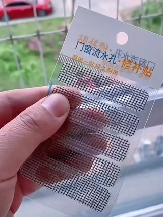 #门窗流水孔防蚊贴【巨粘!】门窗流水孔防蚊贴铝合金窗户排水口盖补丁防昆虫可修补贴 #好物分享 #实用好物