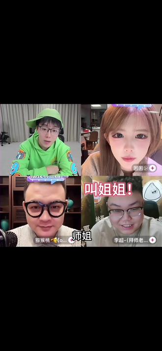 从此以后陈泽传媒玩的就是师徒制 #陈泽 #节目效果 #娱乐 #陈泽直播录屏