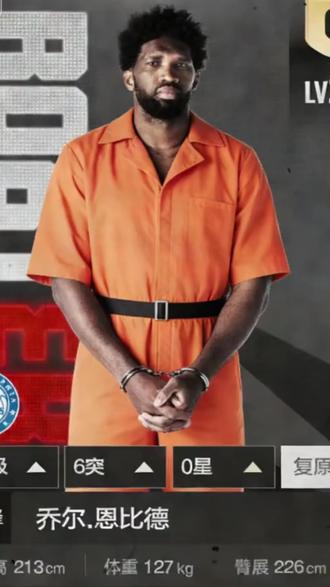 美职篮全明星避雷球员恩比德 你们的空间C回来了#美职篮全明星#nba2k手游创作者激励计划#2k手游s7赛季铁血硬汉#nba2k随乐