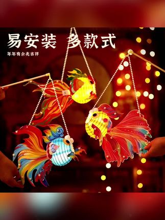 金鱼灯笼 中秋节金鱼灯笼锦鲤花灯古风儿童手提2025新款手工diy材料包宫灯 #中秋节手工灯笼 #手工制作灯笼 #灯笼 #手工diy #过中秋的仪式感 中秋节快到了,快陪孩子一起制作一个吧
