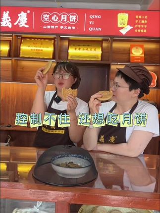想吃😋 #好吃 #平遥#山西 #美食