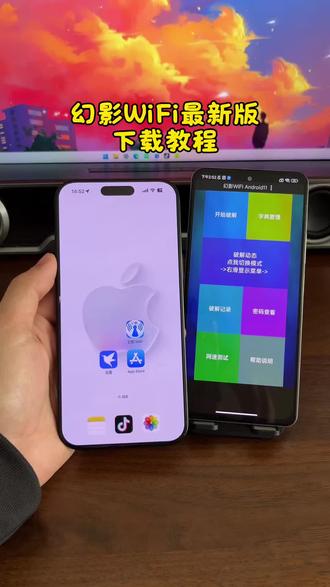 《小月精选》幻影WIFI 9.0最新版下载链接 #幻影WIFI90最新版 #幻影WIFI90 #幻影WIFI #幻影wifi安装教程 #幻影WIFI最新版 幻影WIFI 9.0最新版下载方法 幻影WIFI 9.0最新版如何下载