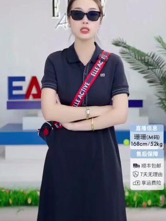 ELLE Active【小香风】夏新品女装时尚休闲通勤翻领短袖显瘦连衣裙#新款上市#夏新品女装时尚休闲通勤翻领短袖显瘦连衣裙#谁穿谁好看#穿出女人味