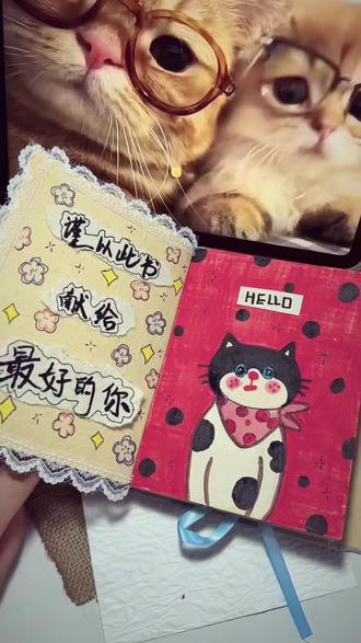 尼泊尔本教程|谨以此书 献给最好的你 尼泊尔手工本教程更新啦#尼泊尔手工本 #尼泊尔手工本素材 #尼泊尔手工本教程 #手工礼物 #生日礼物