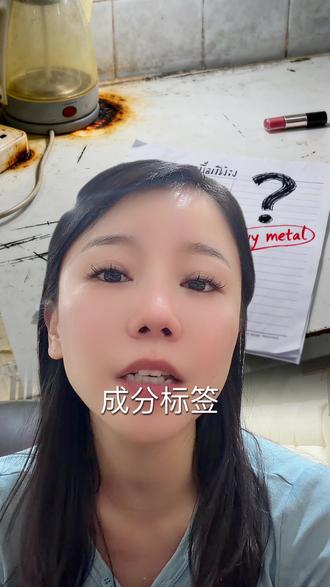 泰国突袭大型仓库!10万件大国进口商品被扣 泰国突袭大型仓库!10万件大国进口商品被扣,化妆品和电器成重灾区#泰国新闻#泰国海关#跨境电商#灰色进口#泰安律所