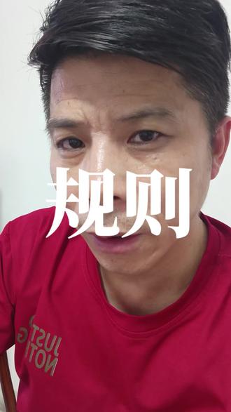 一场平常比赛,竟把规则和人性揭示的赤裸裸,,,#赵心童 #斯诺克 #生存