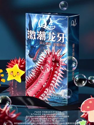 超润实心大颗粒避孕套#好物 #爆款推荐 #上热门 #情侣 #恩爱夫妻
