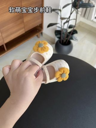 挖到宝!这双软萌小鞋子一眼戳心巴,奶fufu超萌还巨百搭,宝妈给娃买准不亏! #婴儿鞋 #婴儿鞋袜 #宝宝鞋子推荐 #步前鞋 #宝妈推荐