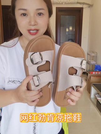 简约又百搭的凉拖鞋太经典啦#夏季新款#美出高级感 #软底软面穿上超舒服 #谁穿谁好看 #女鞋