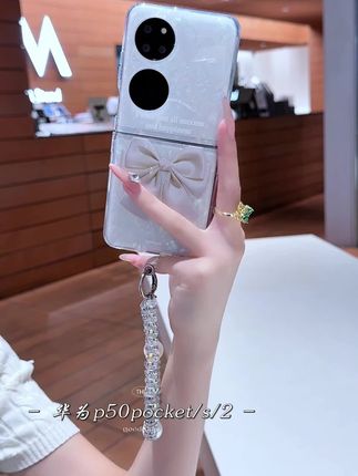 哇!简直美极了!谁能拒绝贝壳纹蝴蝶结~#华为p50pocket #华为p50pocket #手机壳 #仙女必备 #美出高级感