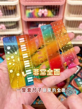 迷你掌心尺! 做手账,手抄报都简单有趣了哈哈哈#迷你掌心尺 #掌心尺 #做手账 #尺子 #文具安利