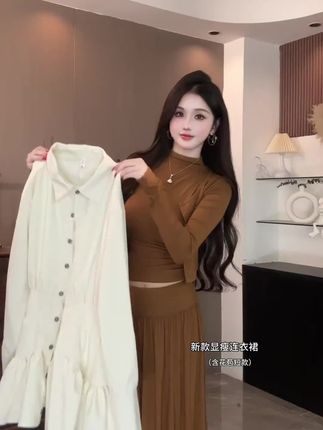 每天恨这个骂那个,实际报复能力为0#今日穿搭 #穿搭ootd #显高显瘦穿搭
