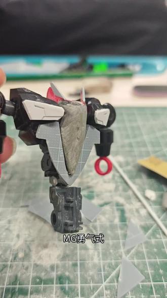Mg00勇气式变形结构 以及胸部造型(25%)#高达模型 #模型制作 #模型 #机动战士高达 #高达00