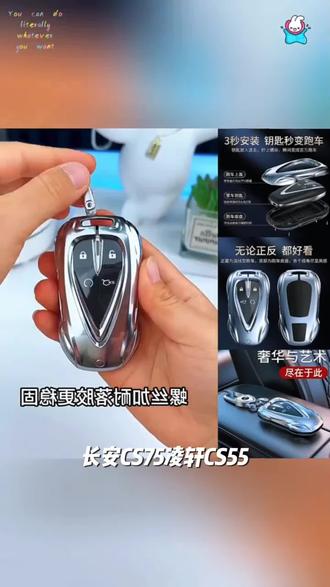 长安CS75凌轩CS55逸动CS35锐程CS85锰钢合金发动机底盘护板包安装