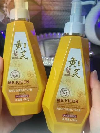 便宜也有好东西!大容量的黄芪洁白牙膏都卷到个位数了,赶紧冲#牙膏推荐 #牙膏 #爱牙护牙 #我可真会买 #超便宜超划算