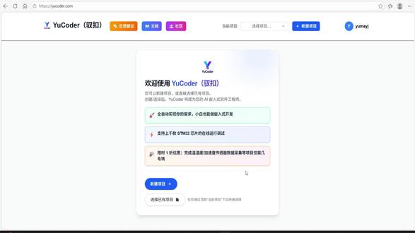 硬件也能vibe coding了,一句话完成嵌入式开发,无需硬件,无需编码,一键完成AI编码和在线调试#AI #vibecoding #硬件 #stm32 #科技
