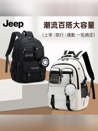 儿童书包小学生一二三到六年级男孩护脊减负大容量防水双肩包#儿童书包#小学生一二三到六年级男孩护脊减负大容量防水双肩包#儿童防水书包#儿童护脊书包#儿童大容量书包