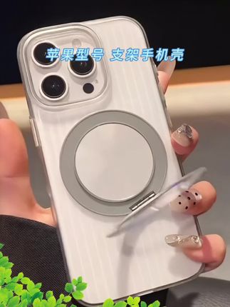 适用iphone16防摔支架手机壳,苹果16pro手机壳远峰蓝360支架苹果16promax磁吸瓦楞手机壳#数码产品 #手机数码 #好物推荐🔥