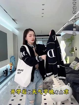 2025新款男童棒球服春秋款外套洋气儿童运动上衣夹克帅气韩版潮#高品质童装 #搭配分享 #潮童必备
