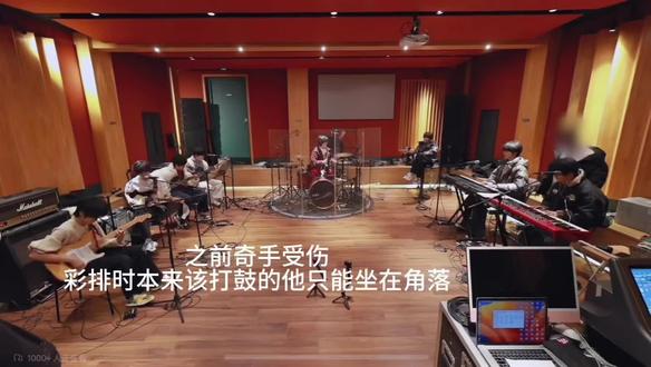 只有你在乎我能不能打架子鼓#奇文#杨博文#左奇函#温情