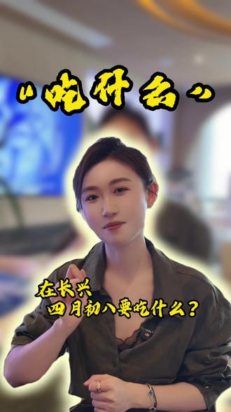 你们那儿呢 也吃它嘛 蚊子不叮 有这说法不 #乌米米饭做法 #黑乌米饭 #乌米美食 #长兴 #长兴美食