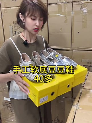 #好鞋推荐 #百搭鞋子 #女鞋推荐 #高品质鞋子 #软底软面穿上超舒服
