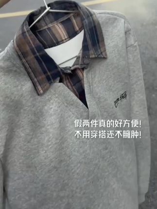 浅浅期待下秋冬#早秋中性风穿搭 #ootd穿搭 #今天穿什么 #无性别穿搭 #假两件卫衣