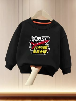 东风5C爱国儿童t恤童装男女国庆节衣服夏季男童女童时尚童装#童装##儿童卫衣#