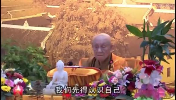 梦参老和尚:身体不是我,那我在哪