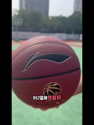 李宁新款957通用实战比赛训练篮球7号室内外耐磨防滑学生成人篮球#李宁篮球 #篮球 #7号篮球 #实战篮球 #抖音618好物节