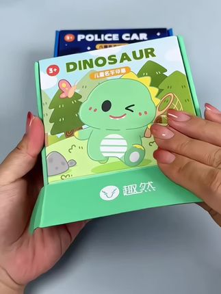 幼儿园姓名贴,宝宝上学定制名字印章,卡通专用不易衣服贴不掉色开学印章#印章#姓名印章#幼儿园姓名印章